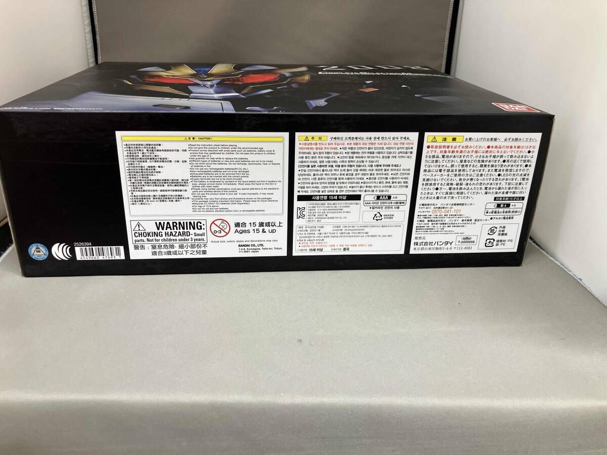 CSM イクサベルト-イクサライザｰ プレバン 仮面ライダｰキバ