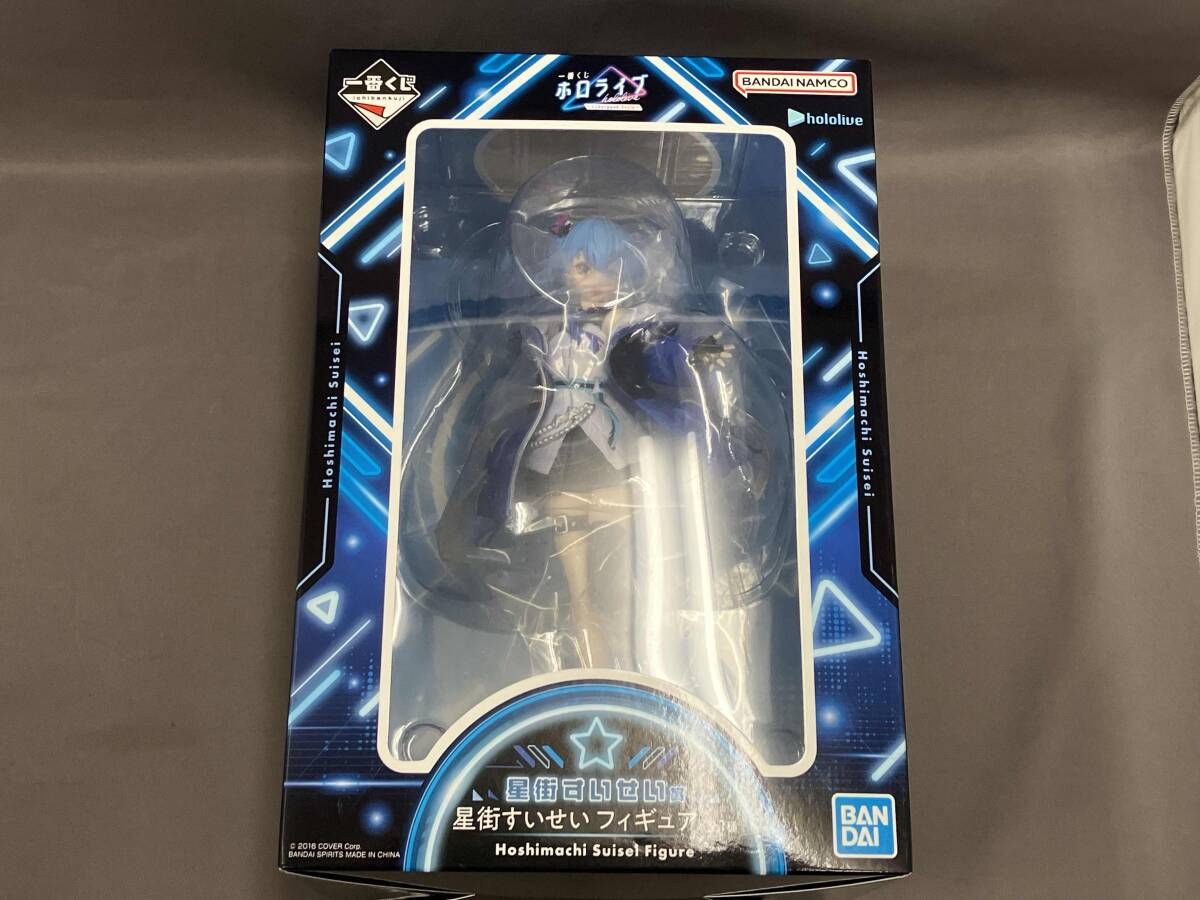 ジャンク 未開封品 星街すいせい賞 星街すいせい 一番くじ ホロライブ