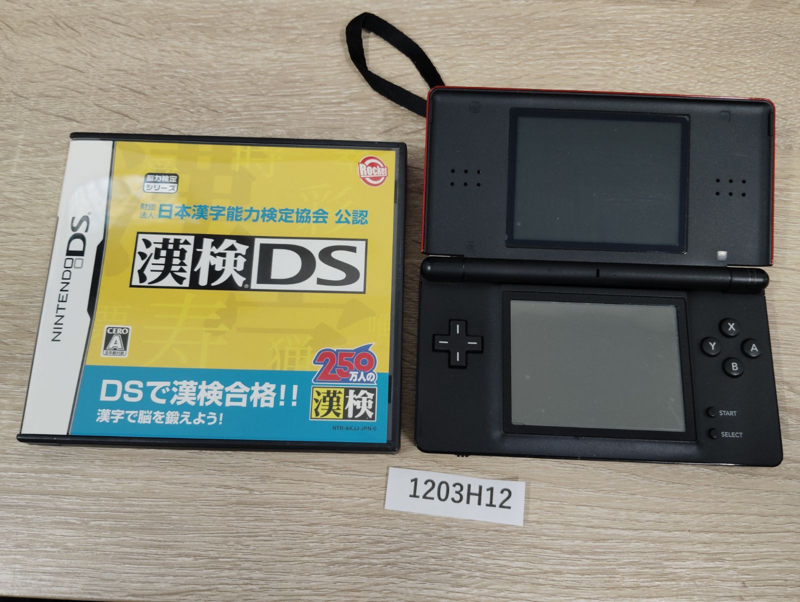 1203H12】 Nintendo DS Lite 本体 中古 ジャンク品 クリムゾンブラック