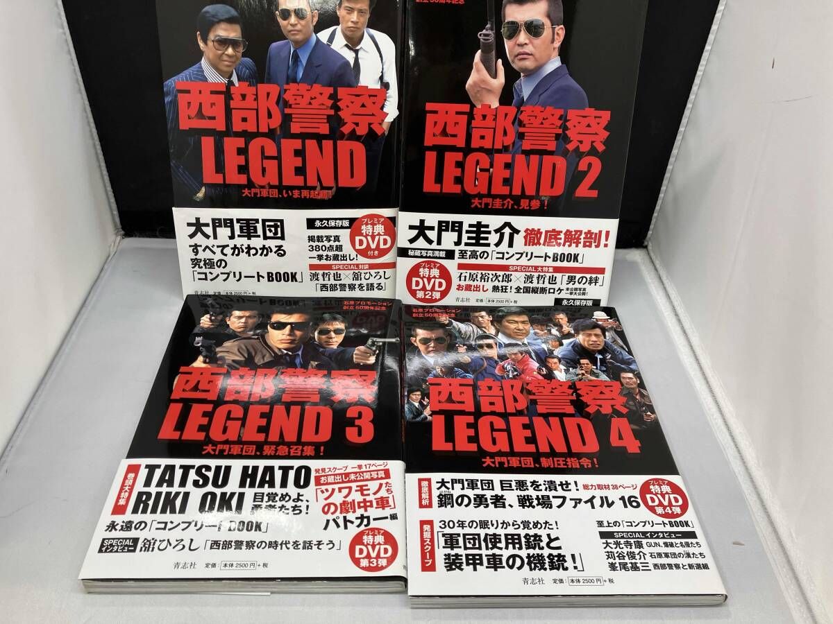 西部警察LEGEND(16巻まで) 石原プロモｰション - メルカリ