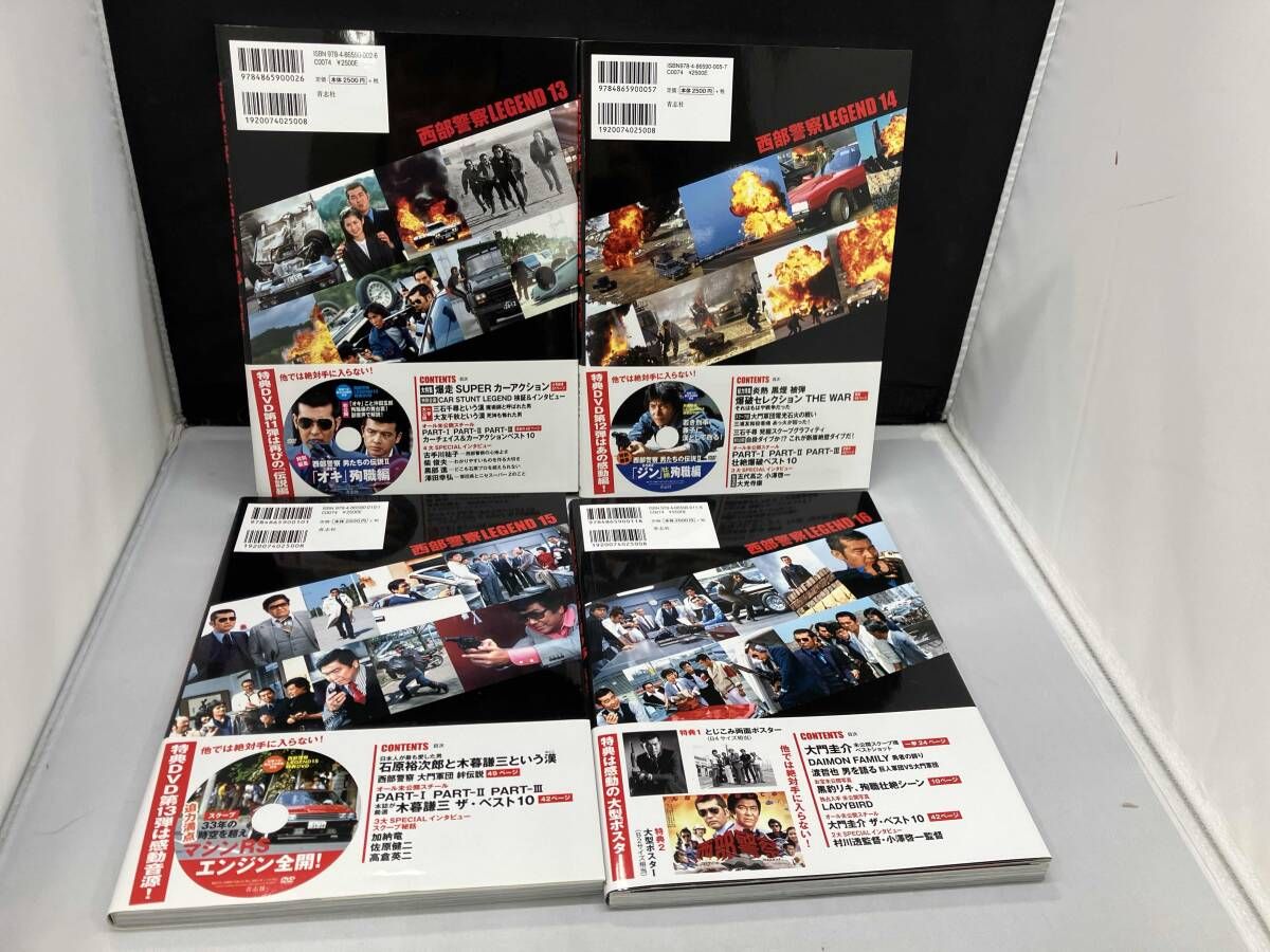西部警察LEGEND(16巻まで) 石原プロモｰション - メルカリ
