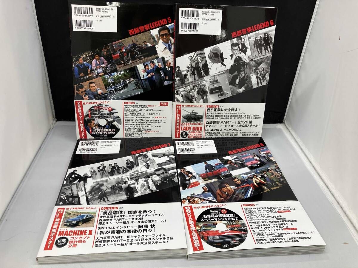 西部警察LEGEND(16巻まで) 石原プロモｰション - メルカリ