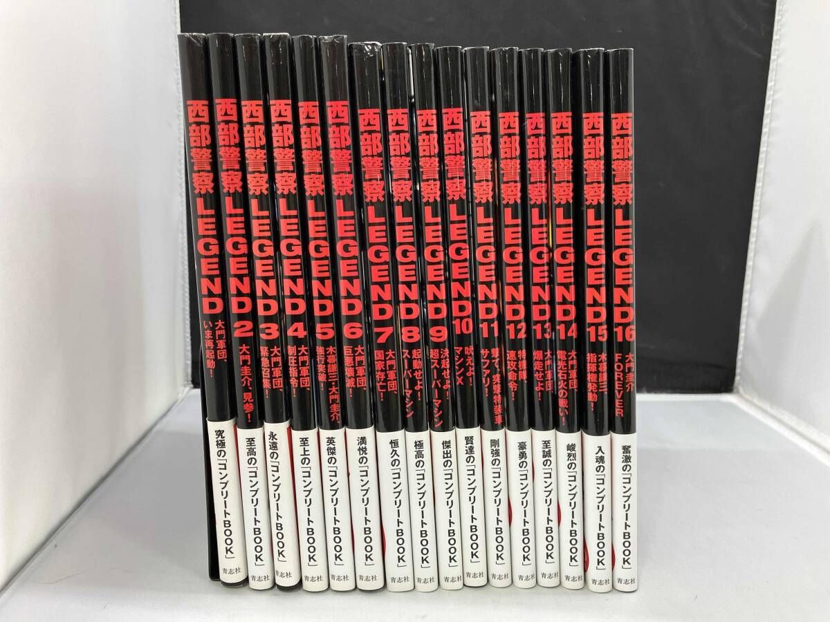 西部警察LEGEND(16巻まで) 石原プロモｰション - メルカリ