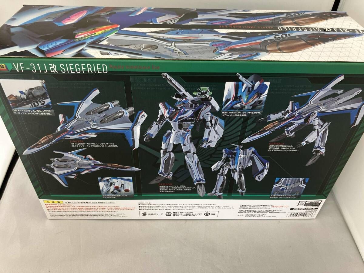  DX超合金 VF-31 J改 ジｰクフリｰド ハヤテ･インメルマン機 マクロスΔ その他 フィギュア
