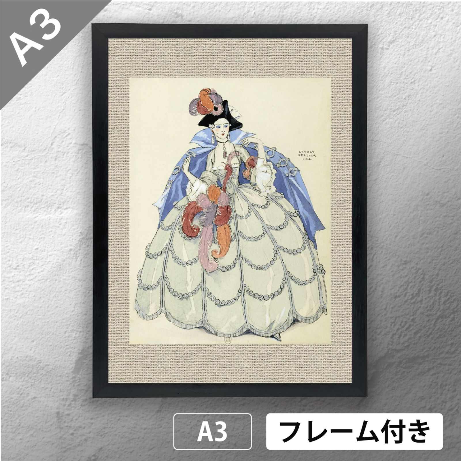 ジョルジュ・バルビエ（George Barbier） 「 ドン・ファンの最後の夜