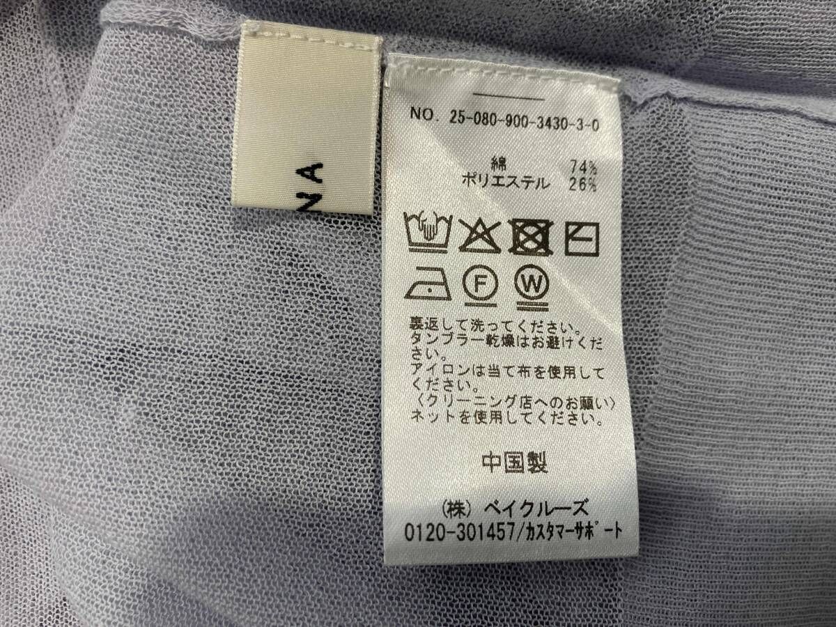  IENA イエナ FILMY COTTONカーディガン 長袖カーディガン サイズF 25-080-900-3430-3-0 紫 パープル レディース シアー その他 小物