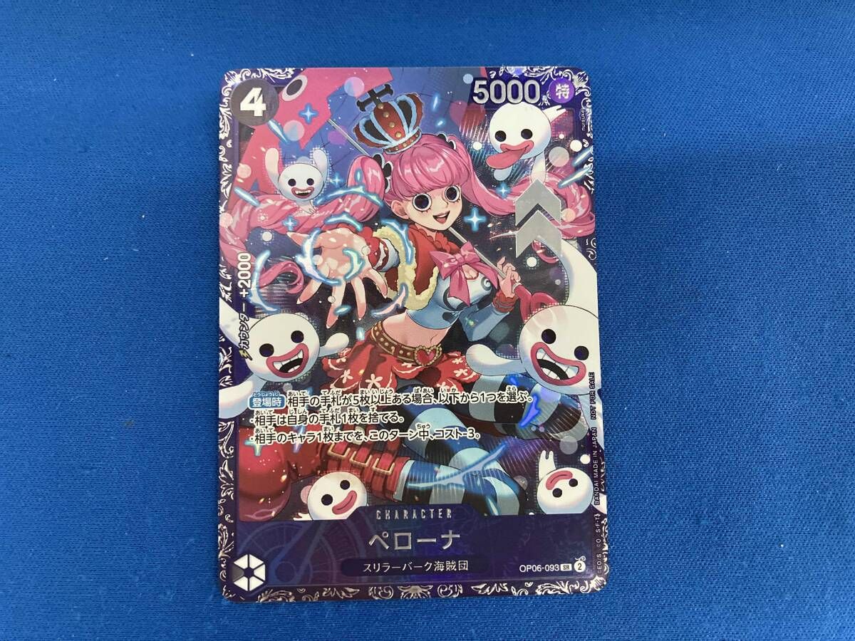 ワンピースカード PSA10 マーシャル・D・ティーチ コミックパラレル