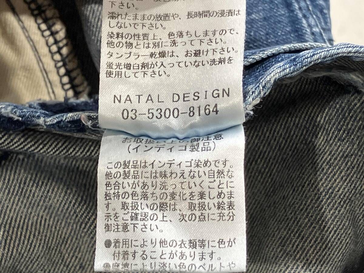 NATAL DESIGN ネイタルデザイン センタージップオーバーオール