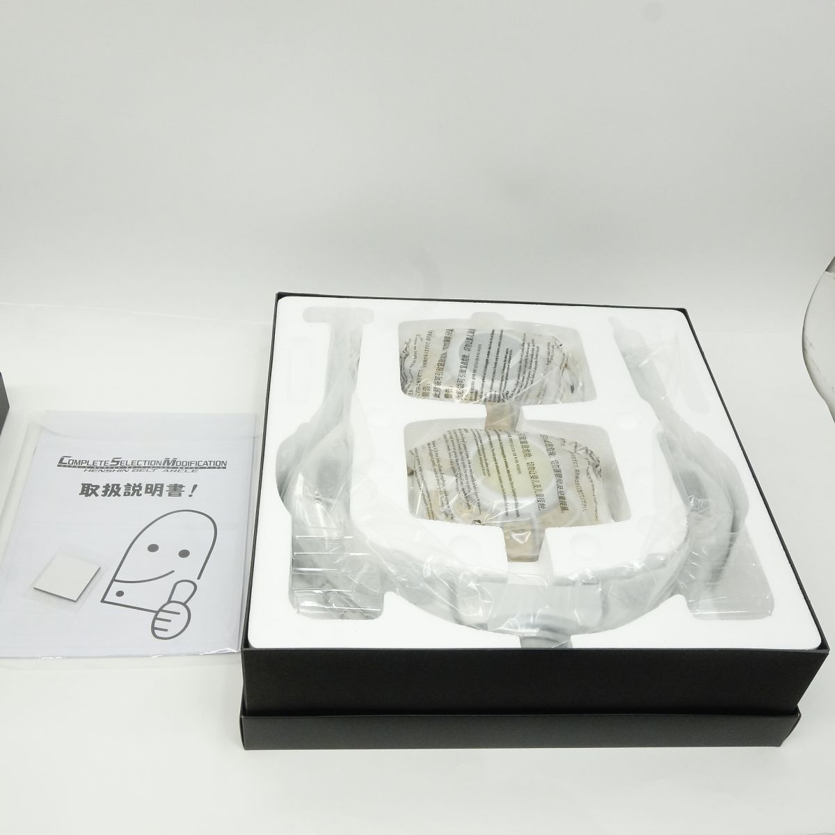 COMPLETE SELECTION MODIFICATION CSM 仮面ライダークウガ 変身ベルト アークル 輸送 き