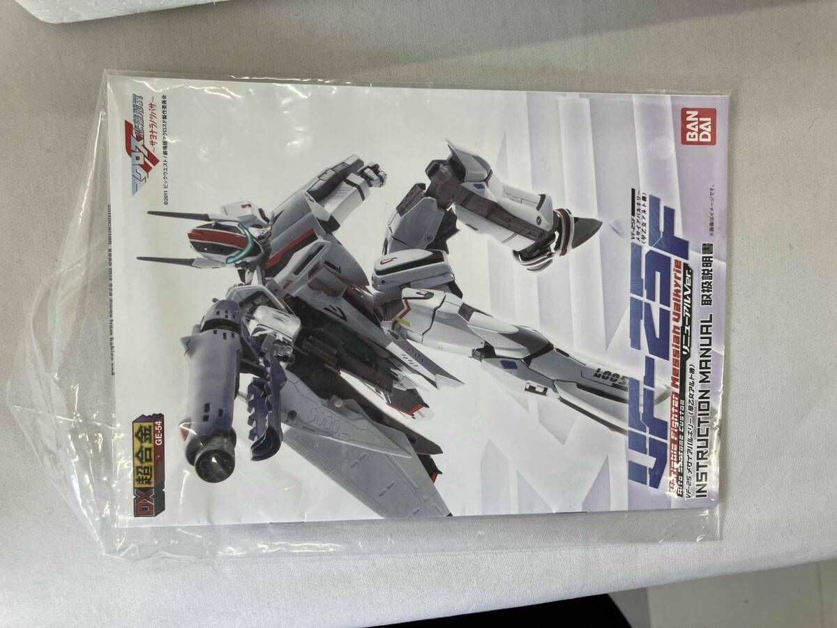 DX超合金 GE-54 VF-25F メサイアバルキリｰ(早乙女アルト機