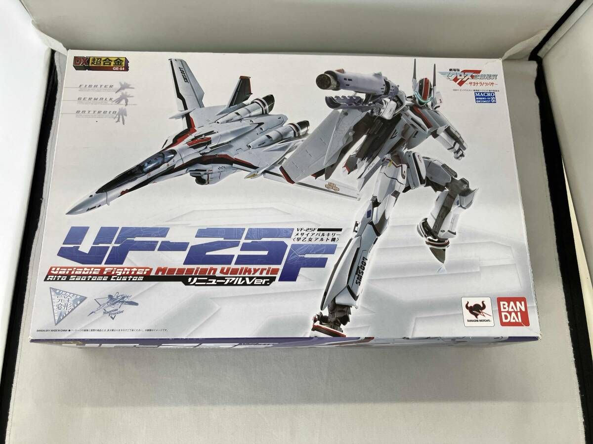 DX超合金 GE-54 VF-25F メサイアバルキリｰ(早乙女アルト機