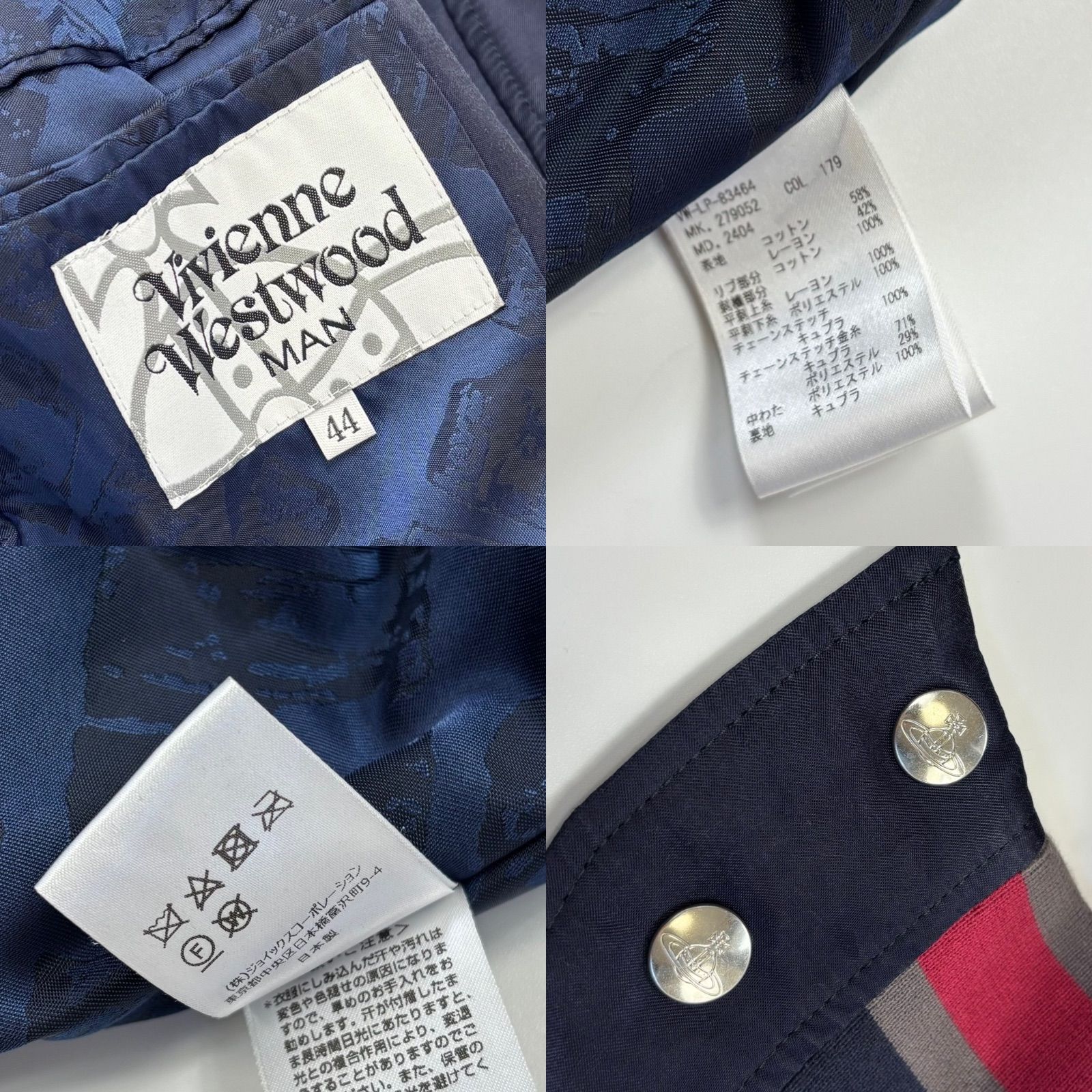 Vivienne Westwood MAN ヴィヴィアンウエストウッド オーブ刺繍