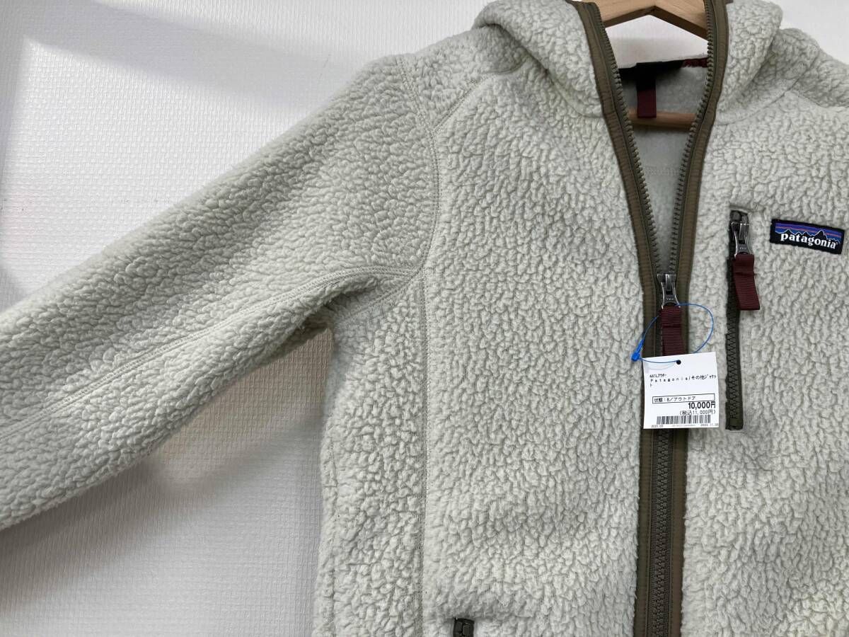 パタゴニア Retro