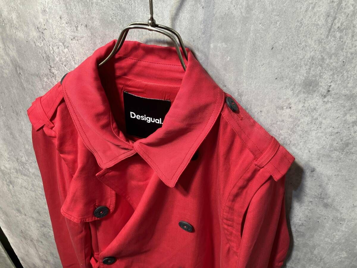 Desigual 取り外し