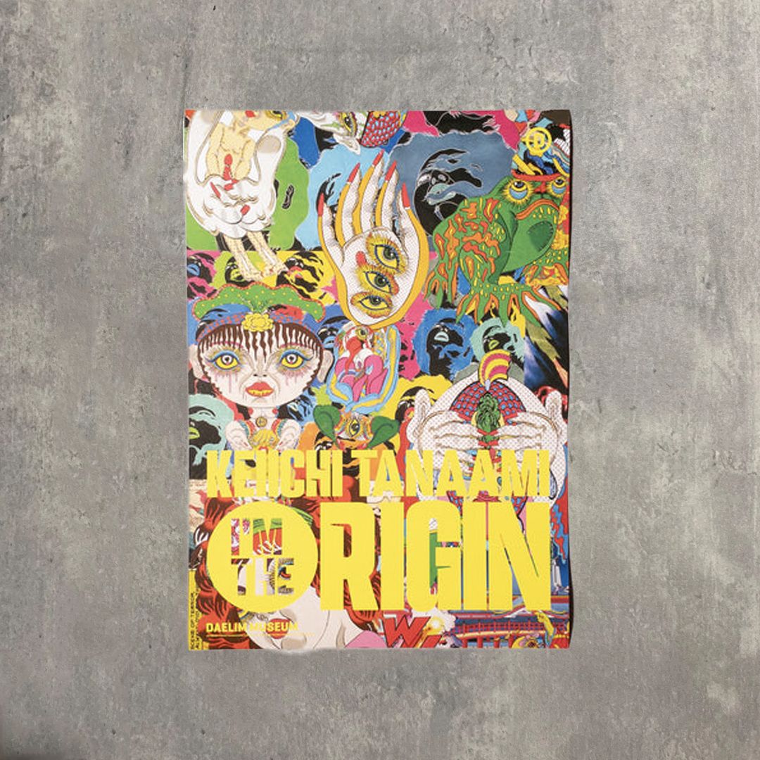 田名網敬一の観光展　ポスター 公式展覧会ポスター】KEIICHI TANAAMI 田名網敬一｜I'M THE ORIGIN