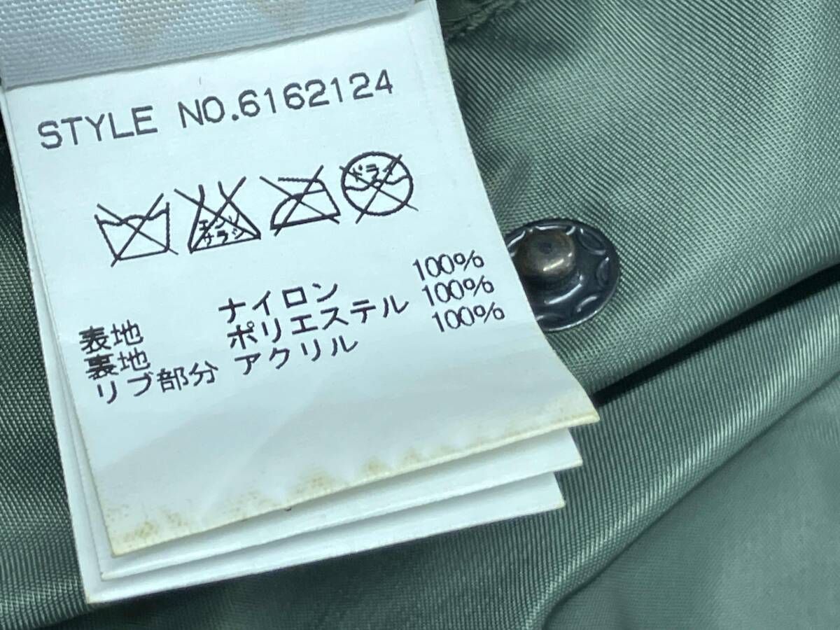 フライトジャケット