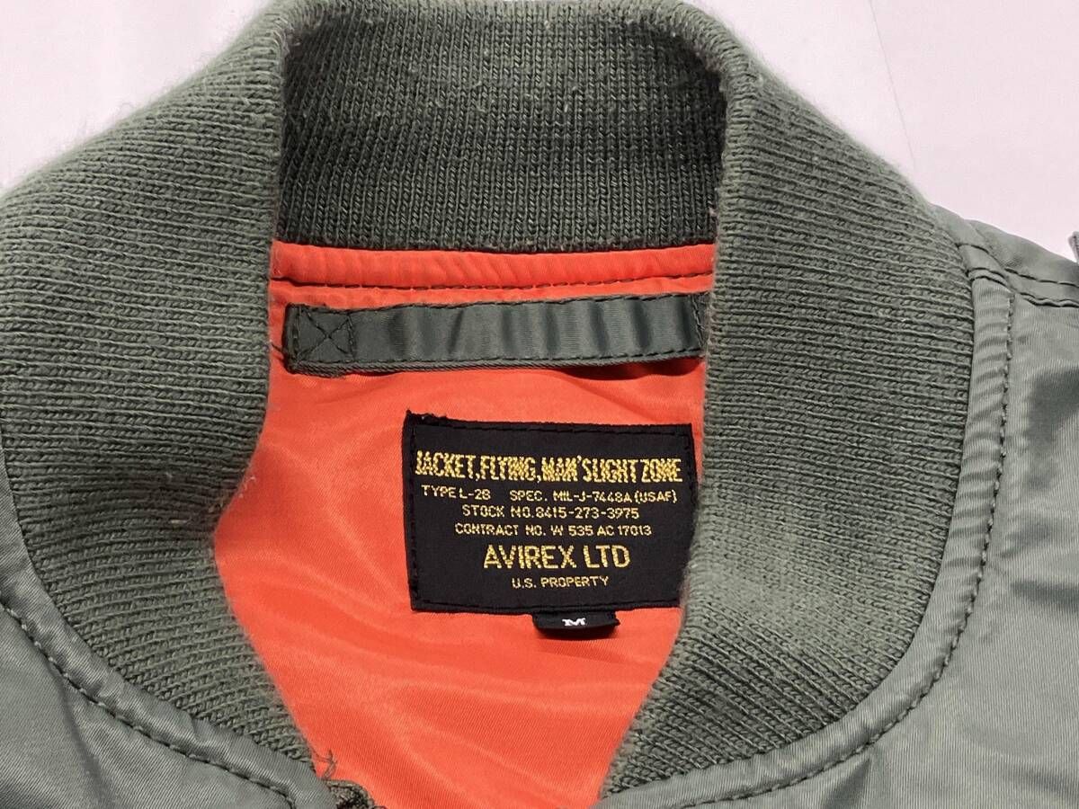 アヴィレックス 6162124