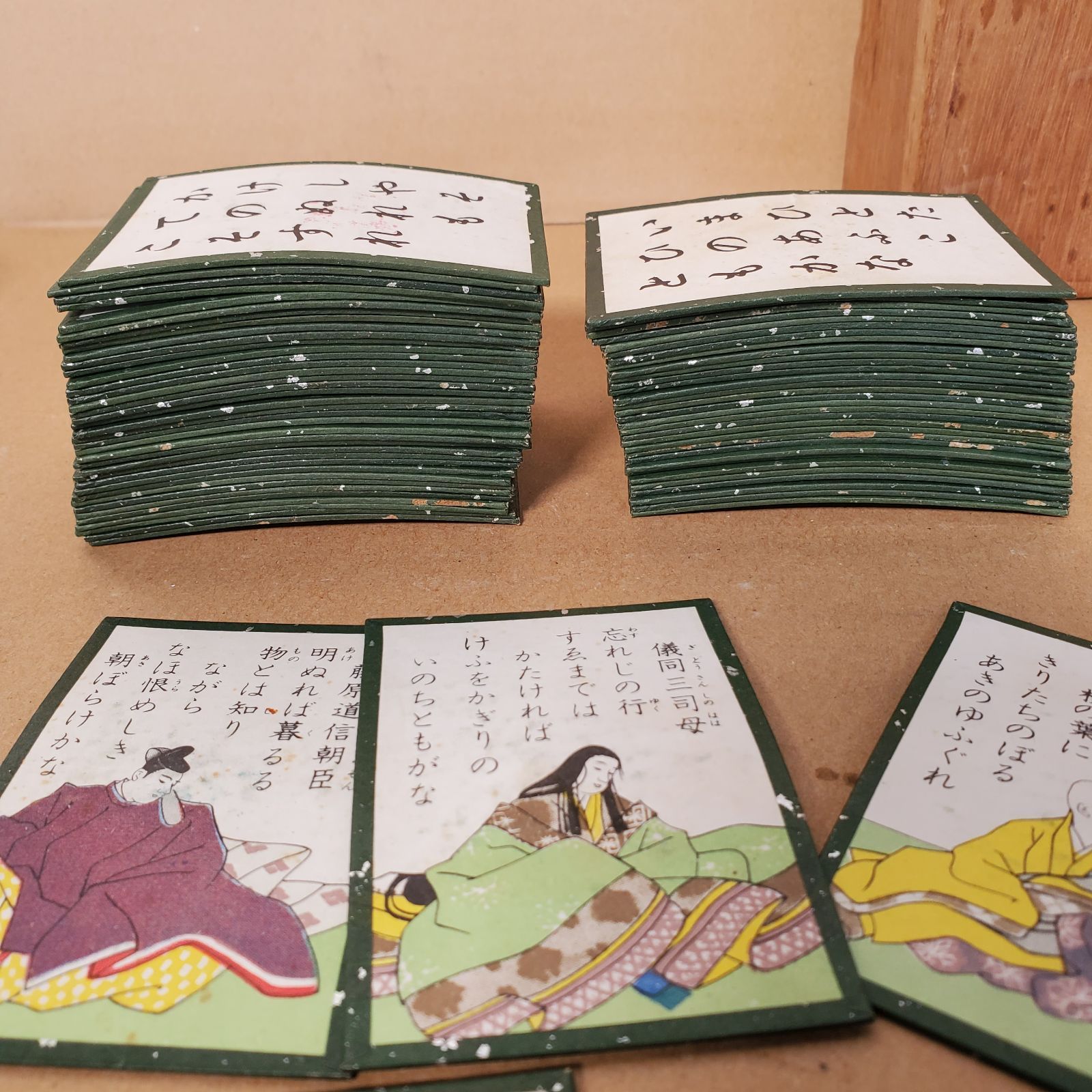 小倉百人一首 化粧箱 - メルカリ