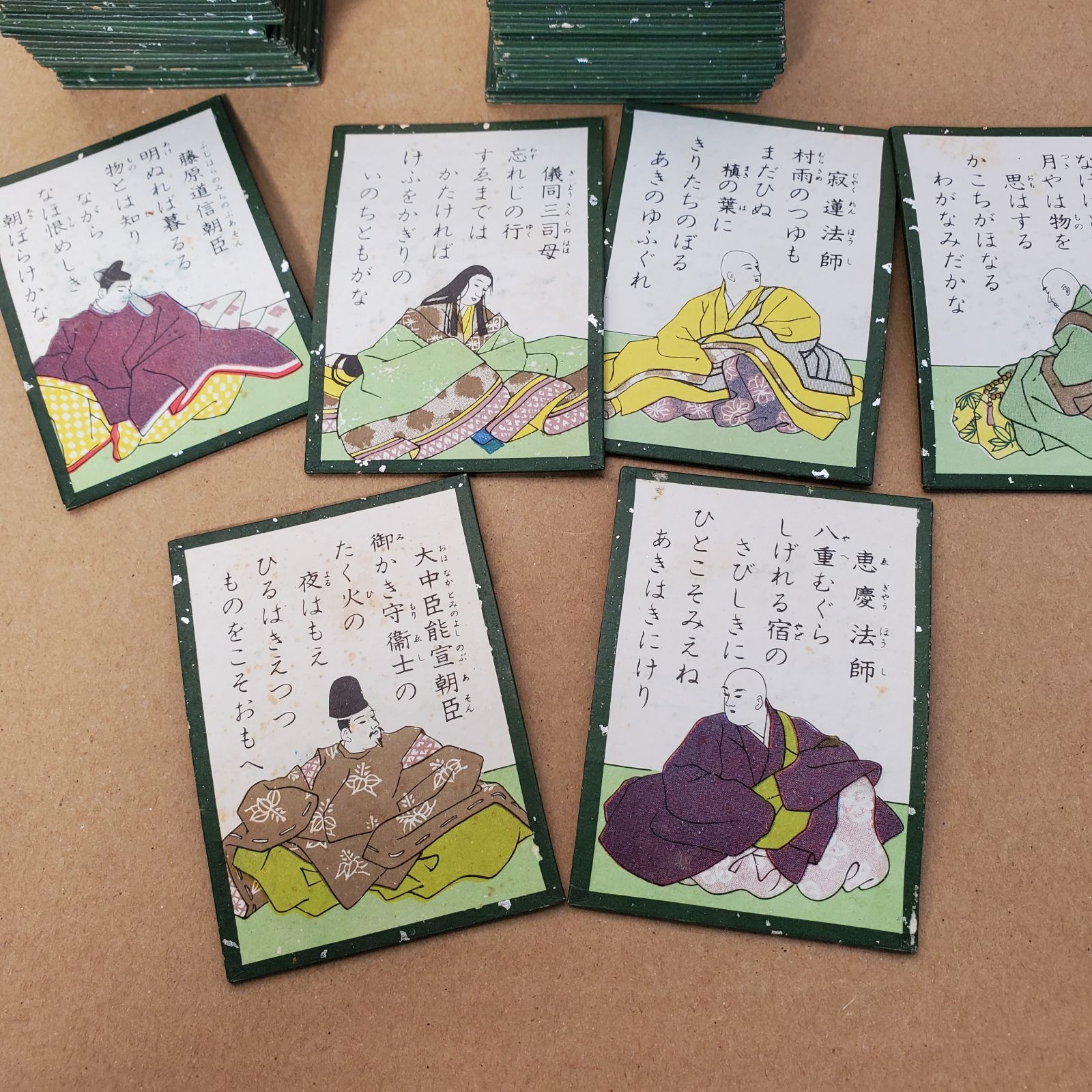 小倉百人一首 化粧箱 - メルカリ