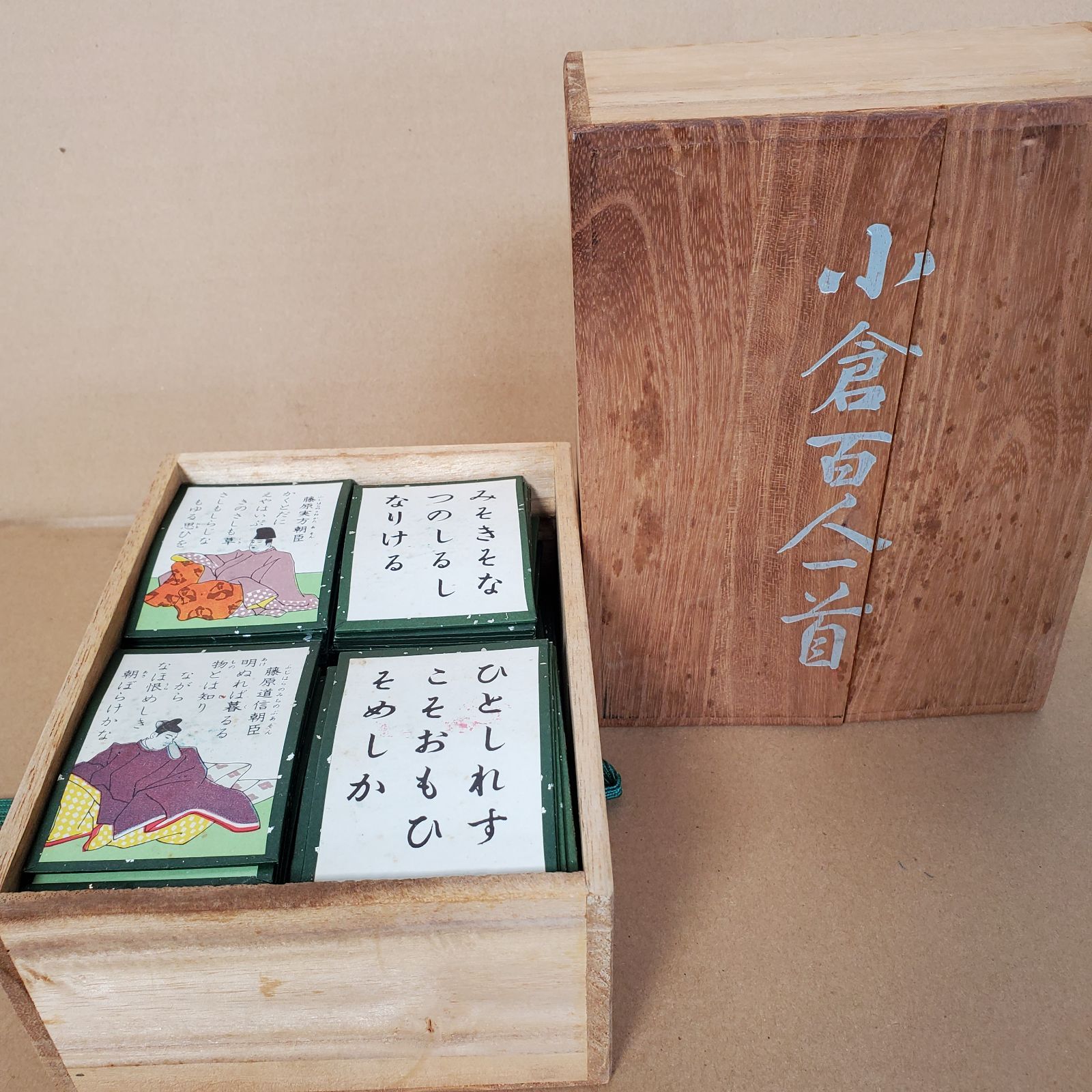 小倉百人一首 化粧箱 - メルカリ
