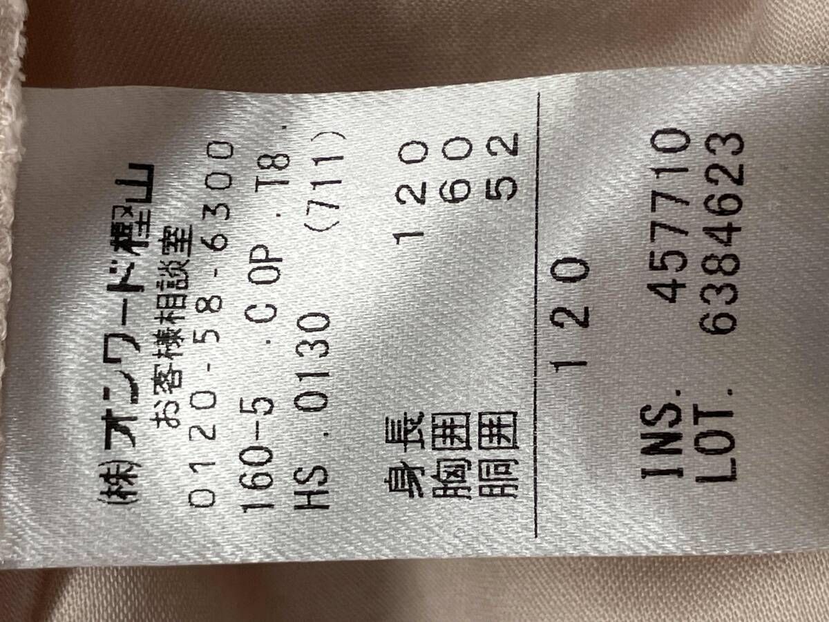 キッズ 花柄刺繍ワンピース