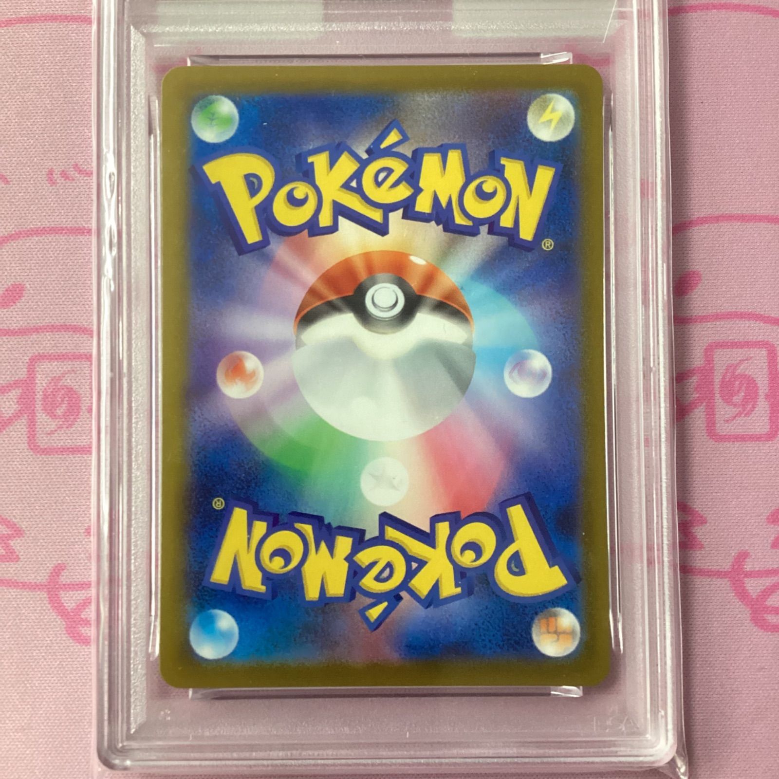 美品】リオル（マクドナルド PSA10 プロモ - メルカリ