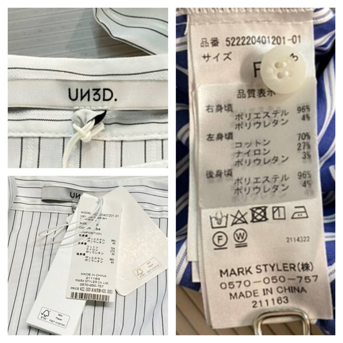  UN 3 D. アンスリード HEM GATHER SH CAMISOLE キャミソ-ル ノ-スリ-ブ チュ-ブトップ サイズフリー ホワイト×ブルー 夏 その他 小物