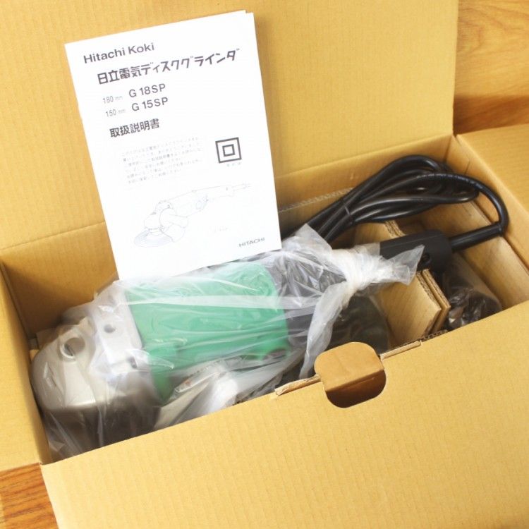日立 Hitachi G 18 SP 180 mm 電気ディスクグラインダー AC 100 V
