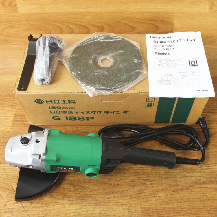 日立 Hitachi G 18 SP 180 mm 電気ディスクグラインダー AC 100 V