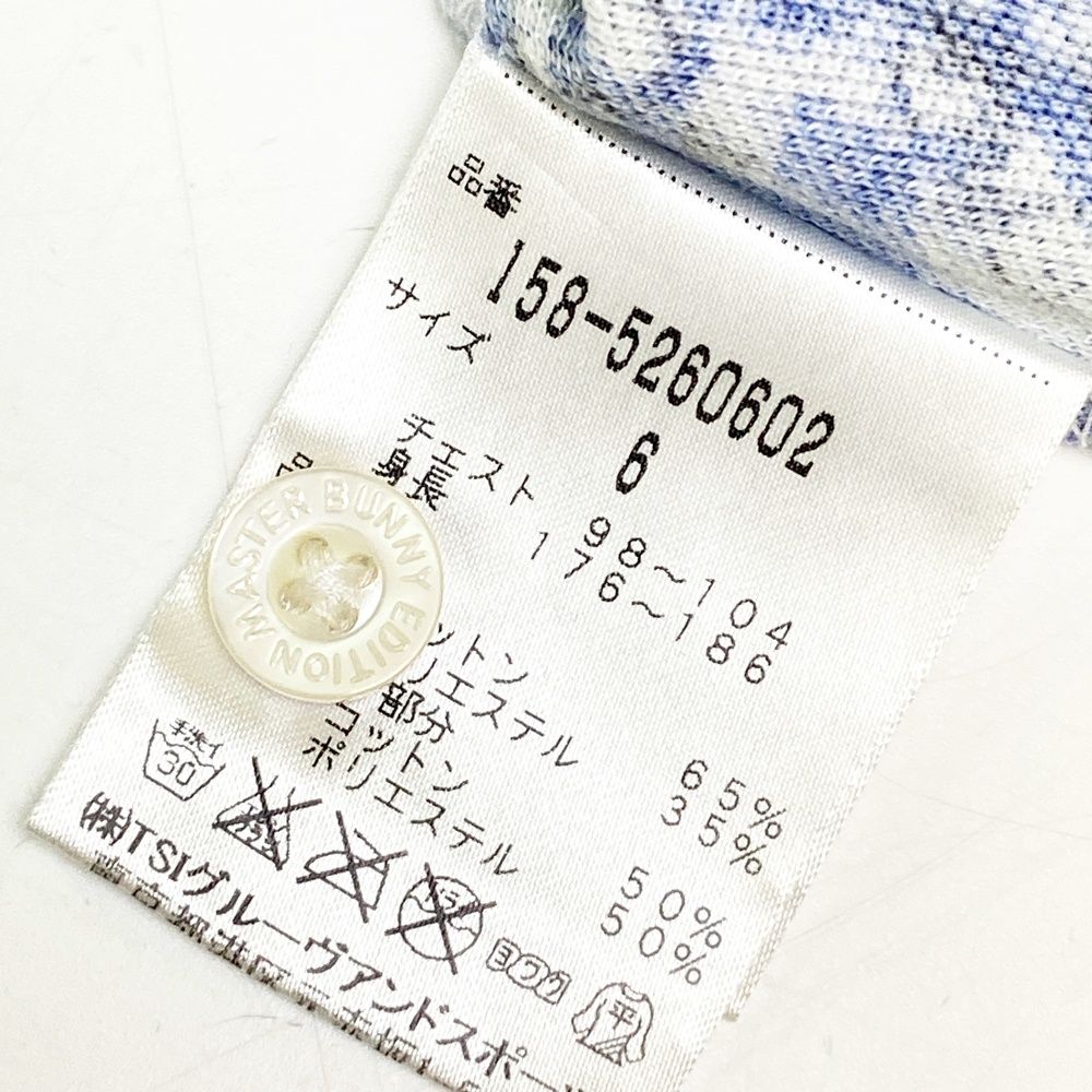 サイズ：6 MASTER BUNNY EDITION マスターバニーエディション 半袖