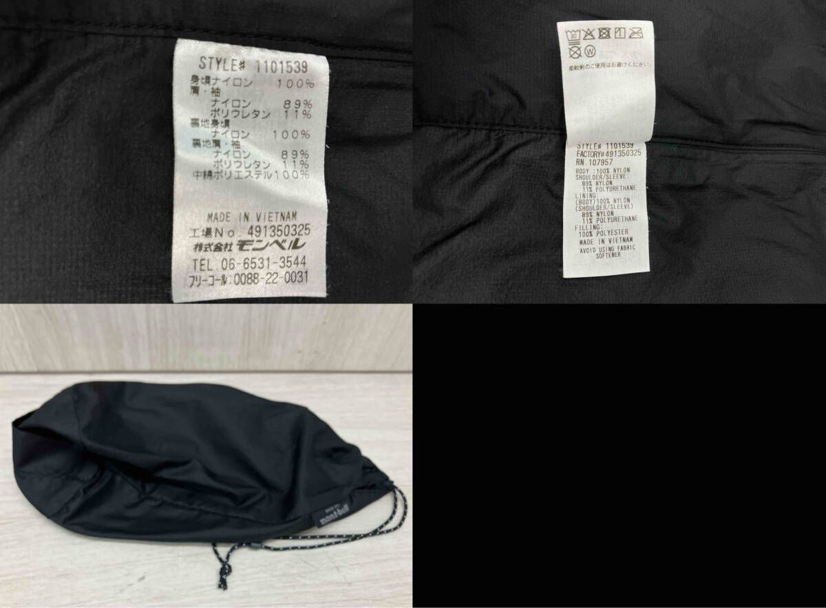 L サーマラップジャケット