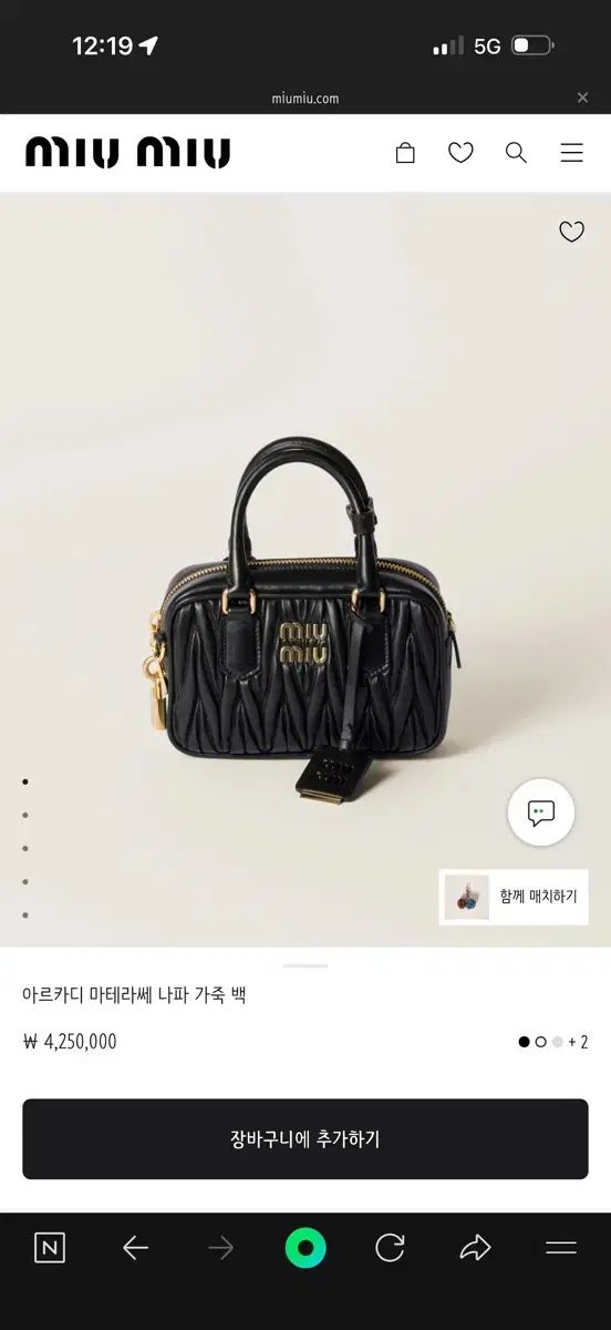 ミュウミュウ マテラッセ ナッパ ブラック