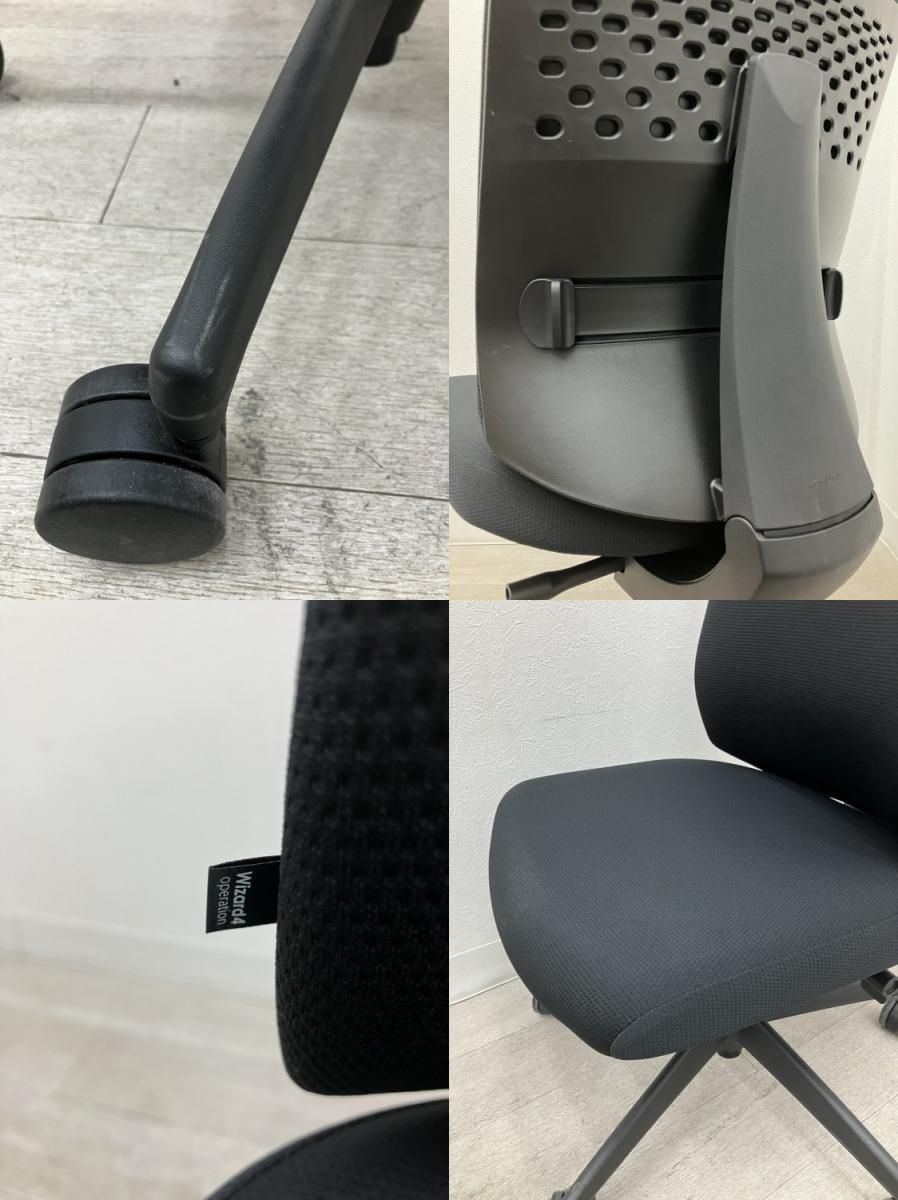 コクヨ ウィザード4チェア