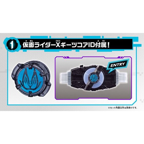 仮面ライダーギーツ DXXギーツレイズバックル 【公式通販】