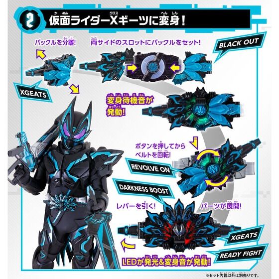 仮面ライダーギーツ クロスギーツ DXXギーツレイズバックル 未開封 仮面ライダーギーツ DXXギーツレイズバックル 【公式通販】