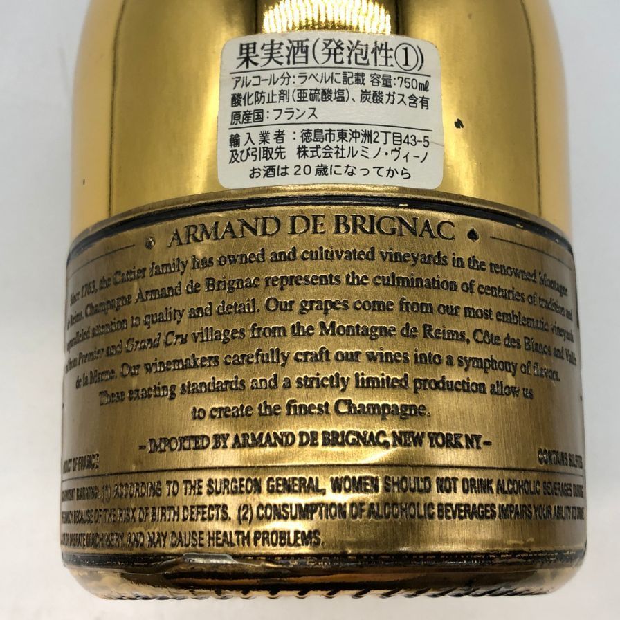 アルマンド ブリニャック ゴールド 750ml 12.5% ARMAND【N1】 - メルカリ