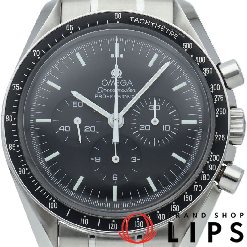 オメガ スピードマスター ムーンウォッチ プロフェッショナル クロノグラフ 42mm 3570.50 箱 保証書 1駒 SS メン