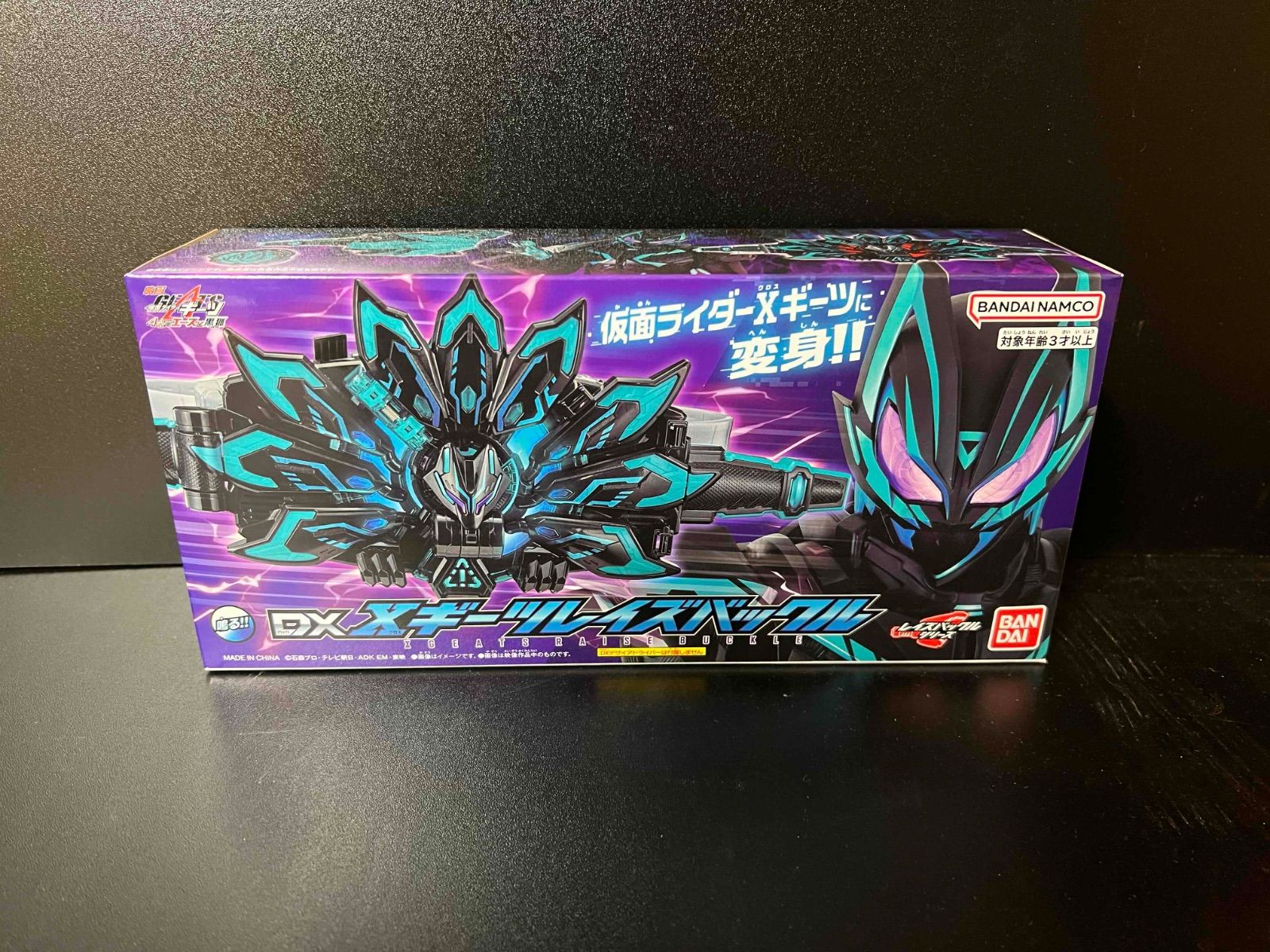 仮面ライダーギーツ DXXギーツレイズバックル 【公式通販】