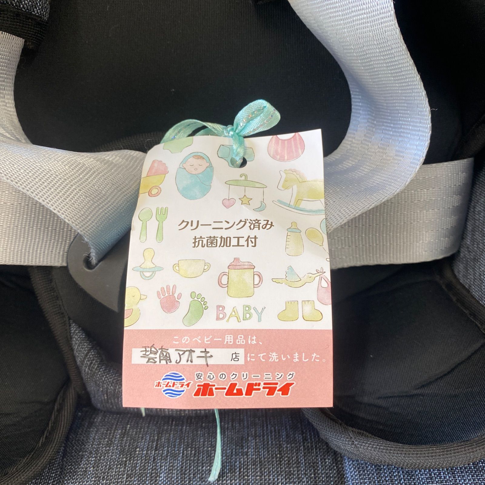 Römer ブリタックスレーマー