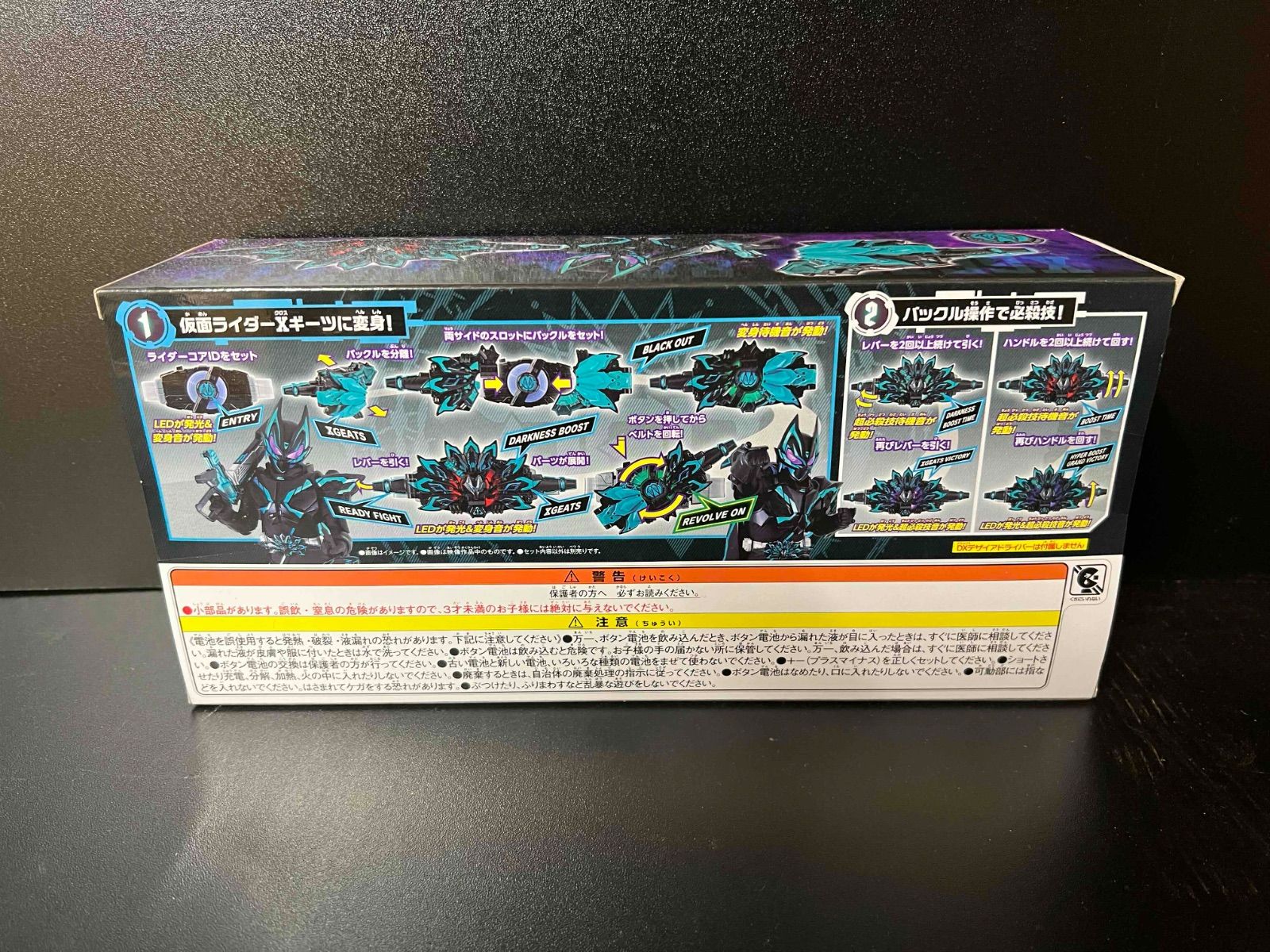仮面ライダーギーツ DXXギーツレイズバックル 【公式通販】