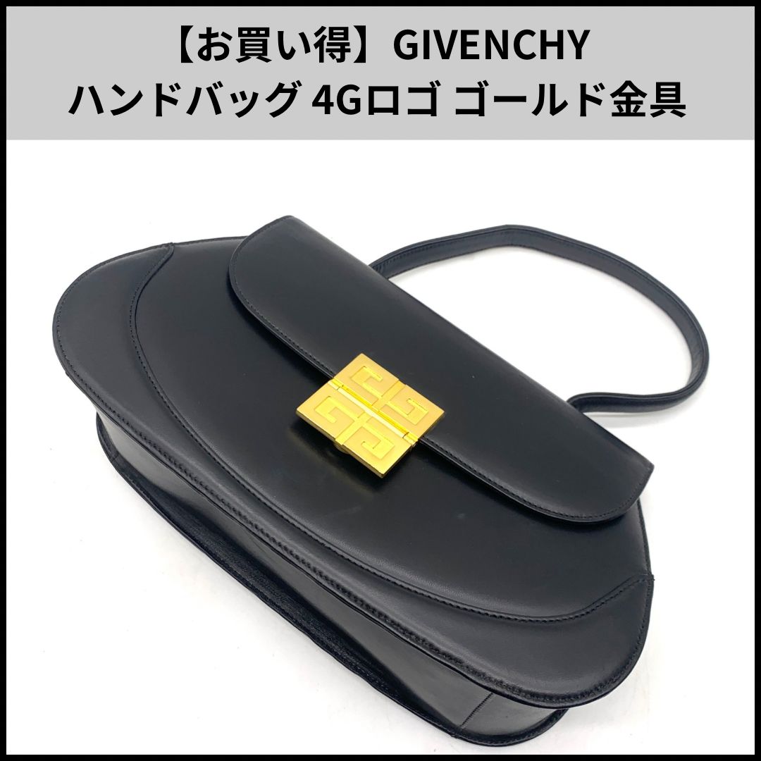 お買い得】GIVENCHY ハンドバッグ 4Gロゴ ゴールド金具 - メルカリ