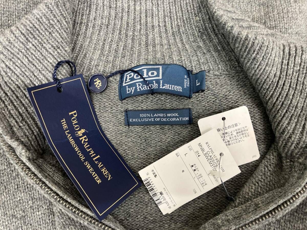 Polo Ralph Lauren High Neck Zip Up Knit grayポロ ラルフローレン