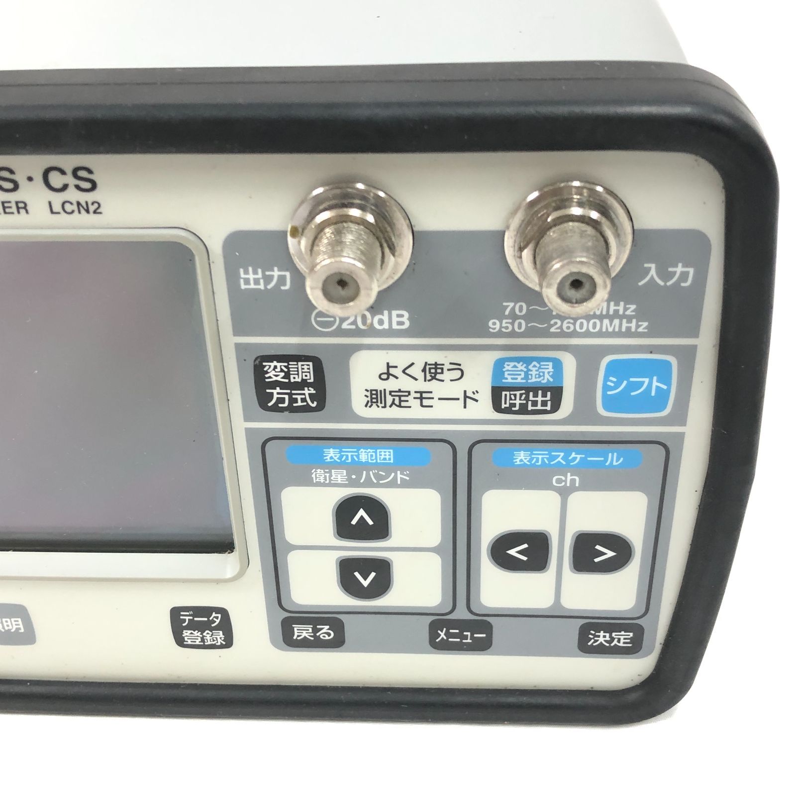 MASPRO マスプロ デジタルレベルチェッカー LCN2 - メルカリ