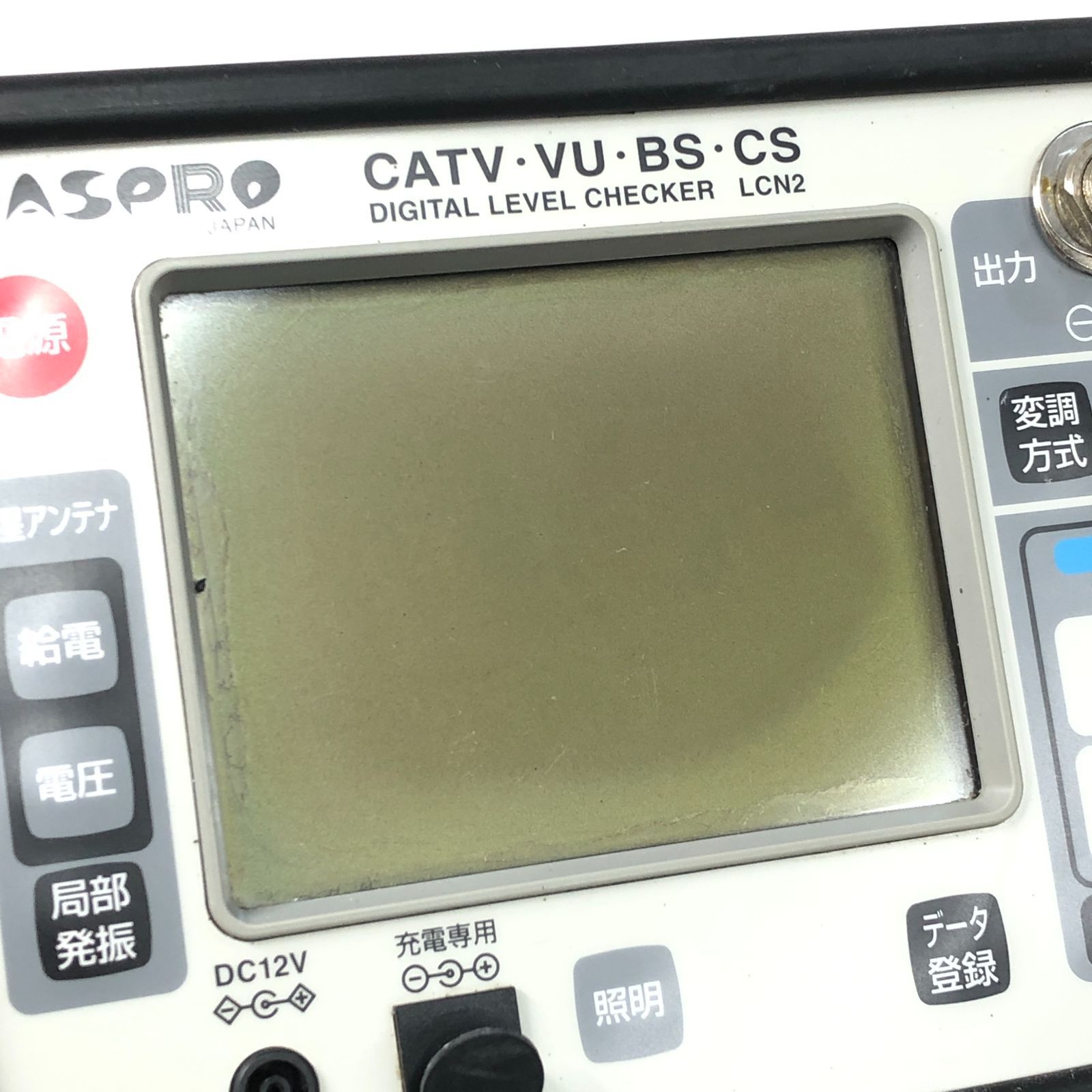 MASPRO マスプロ デジタルレベルチェッカー LCN2 - メルカリ