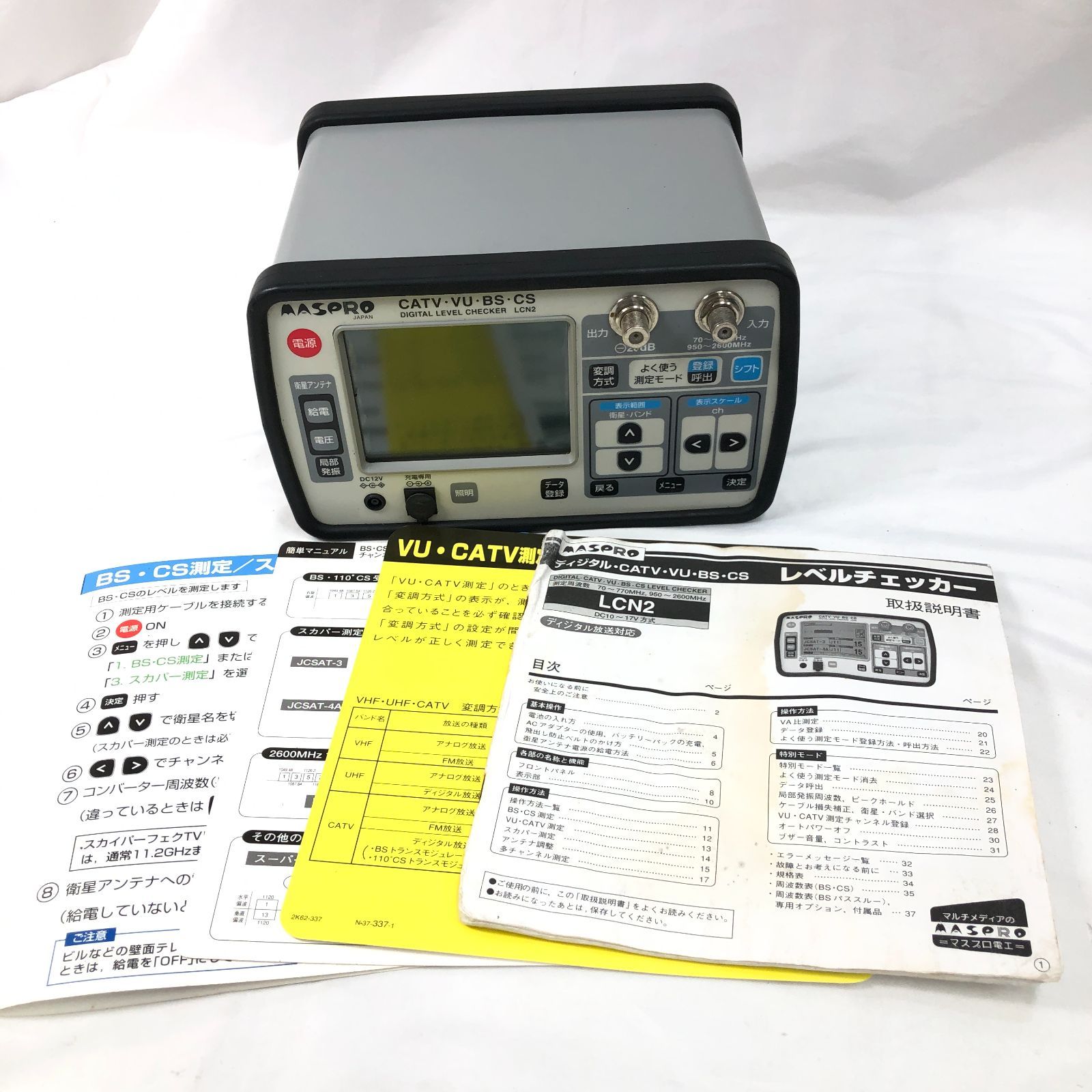 マスプロ　テレビチェッカー　LCN2 MASPRO マスプロ デジタルレベルチェッカー LCN2 - メルカリ