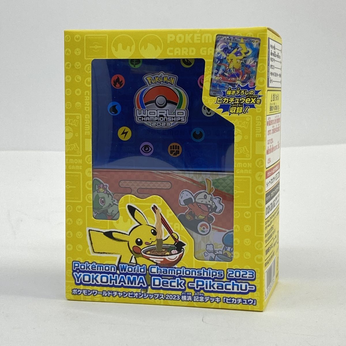 未開封】ポケモンカードゲーム スカーレット＆バイオレット ワールド