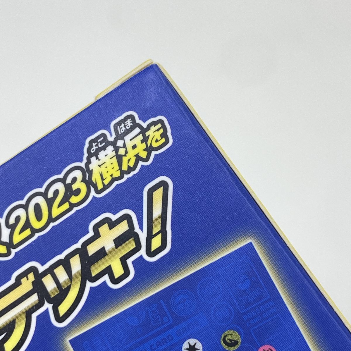 未開封】ポケモンカードゲーム スカーレット＆バイオレット ワールド