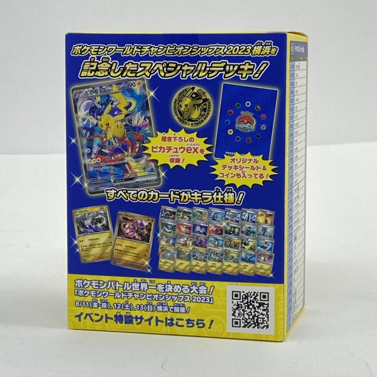 未開封】ポケモンカードゲーム スカーレット＆バイオレット ワールド