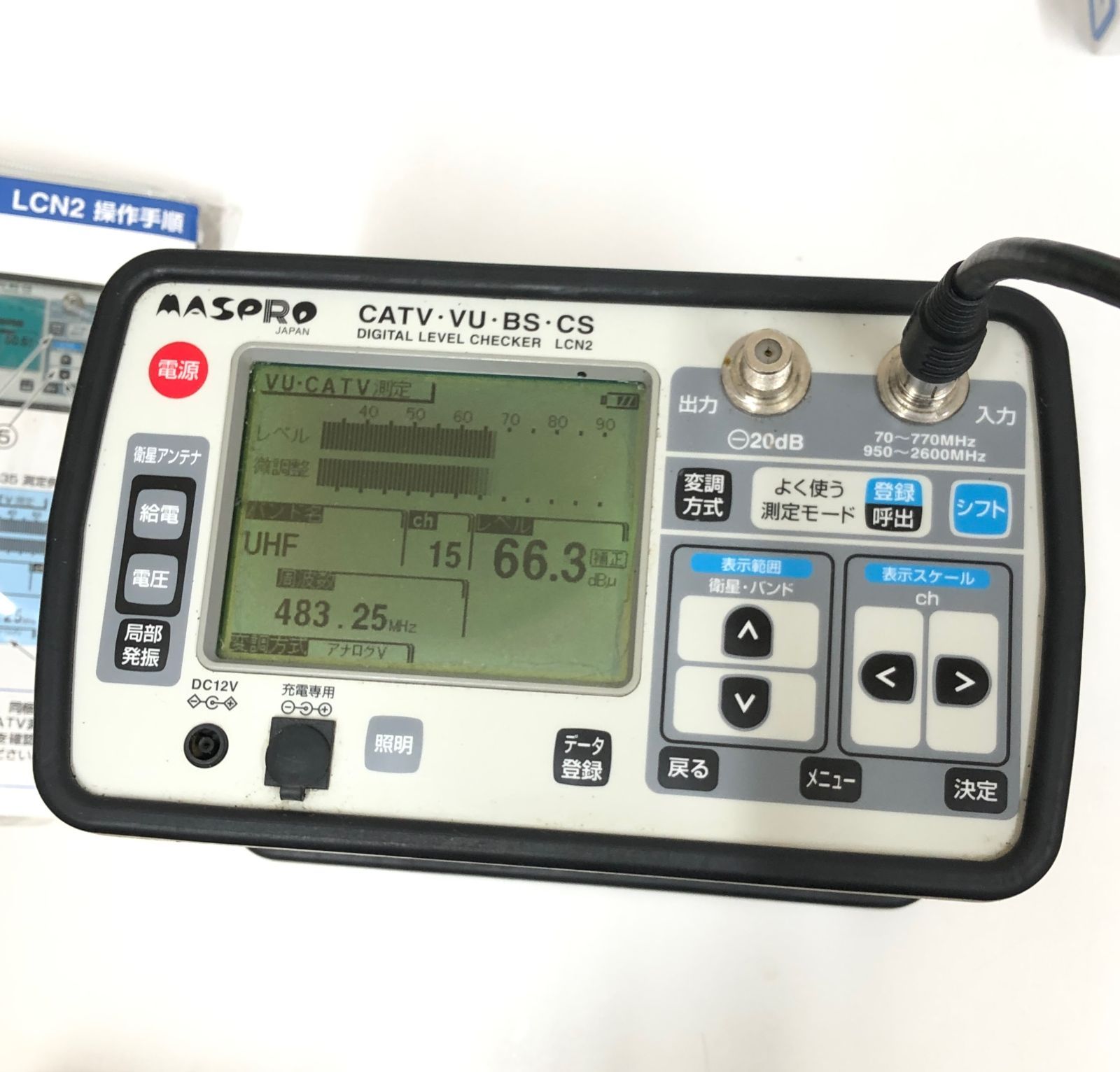 マスプロ　テレビチェッカー　LCN2 マスプロ テレビチェッカー LCN2 楽天市場】【クレジットカードOK