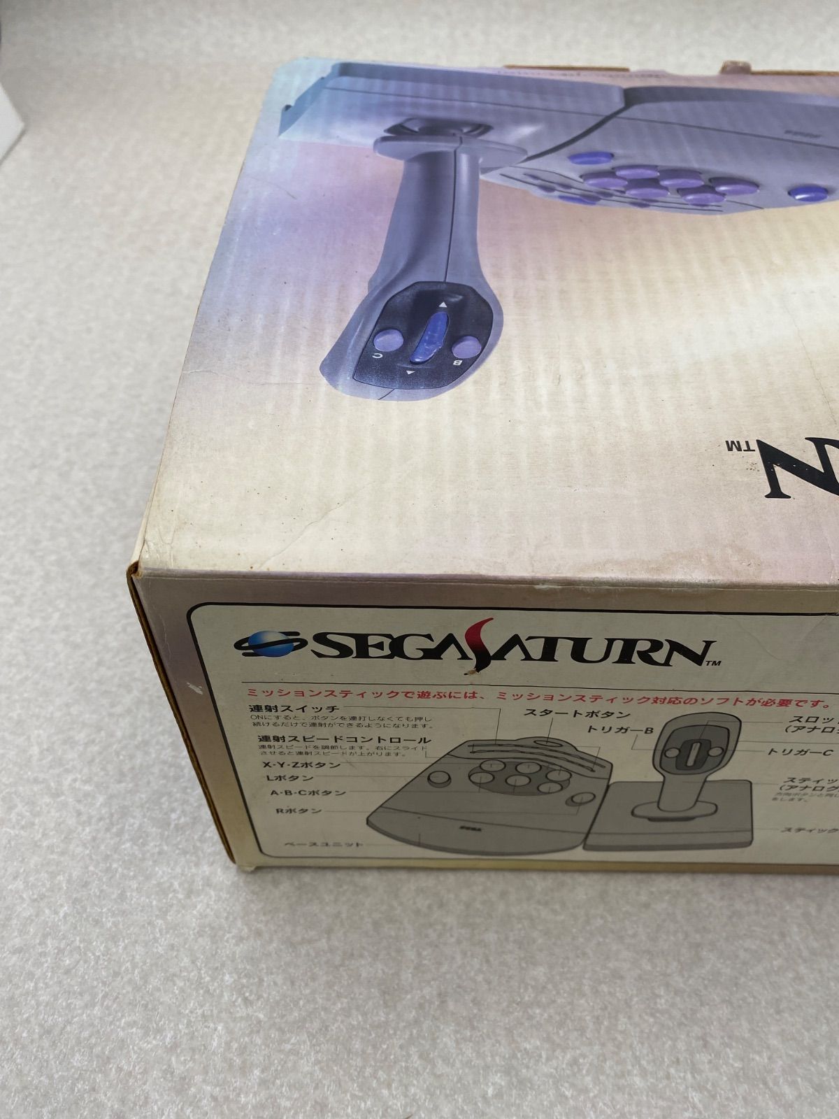 セガサターン アナログコントローラー ミッションスティック HSS-0114